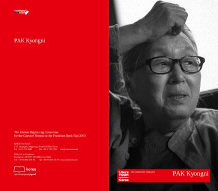 2005 Frankfurt Book Fair: Author Park Kyongni Introductory Booklet