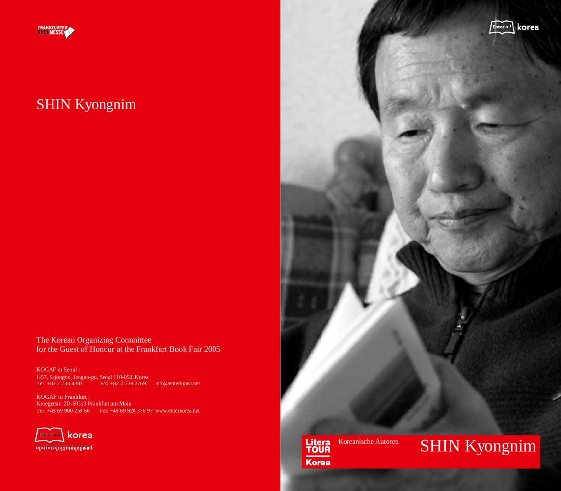 2005 Frankfurt Book Fair Shin Kyeong-nim Introductory Booklet