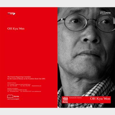 2005 Frankfurt Book Fair: Author Oh Kyu Won Introductory Booklet