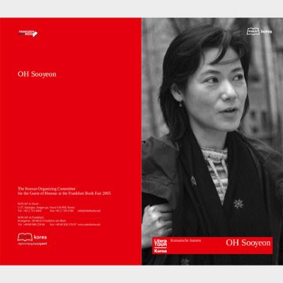 2005 Frankfurt Book Fair: Author Oh Soo-yeon Introductory Booklet