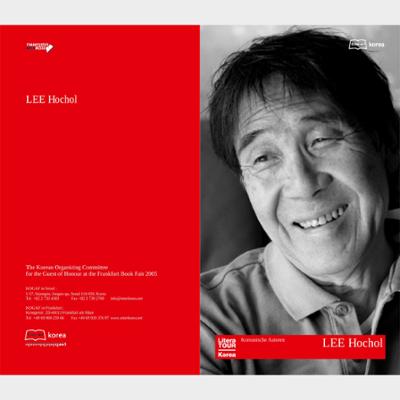 2005 Frankfurt Book Fair: Author Lee Ho-cheol Introductory Booklet