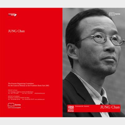 2005 Frankfurt Book Fair: Author Jung Chan Introductory Booklet