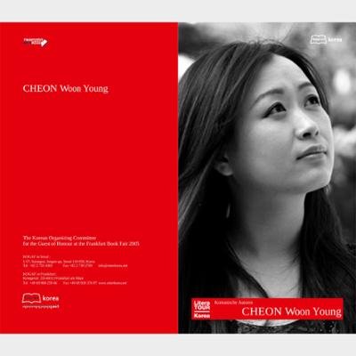 2005 Frankfurt Book Fair: Author Cheon Un-yeong Introductory Booklet