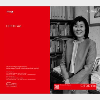 2005 Frankfurt Book Fair: Author Choe Yun Introductory Booklet