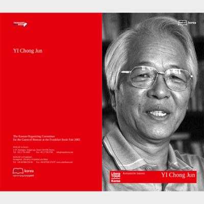 2005 Frankfurt Book Fair: Author Yi Chong-Jun Introductory Booklet