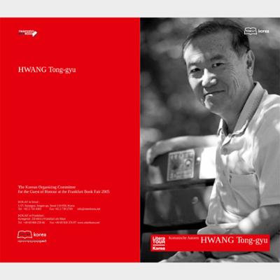 2005 Frankfurt Book Fair: Author Hwang Tong-gyu Introductory Booklet