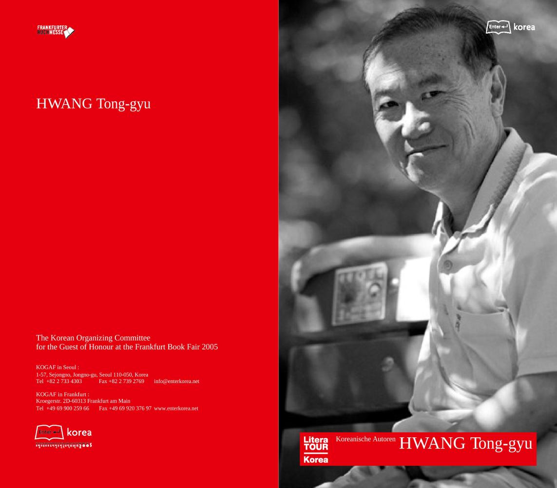 2005 Frankfurt Book Fair: Author Hwang Tong-gyu Introductory Booklet