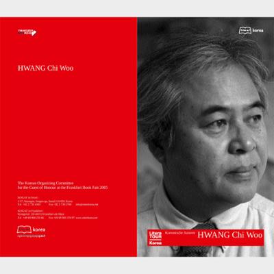 2005 Frankfurt Book Fair: Author Hwang Ji-u Introductory Booklet