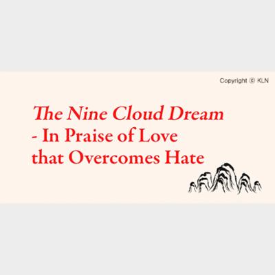 The Nine Cloud Dream – In Praise of Love that Overcomes Hate