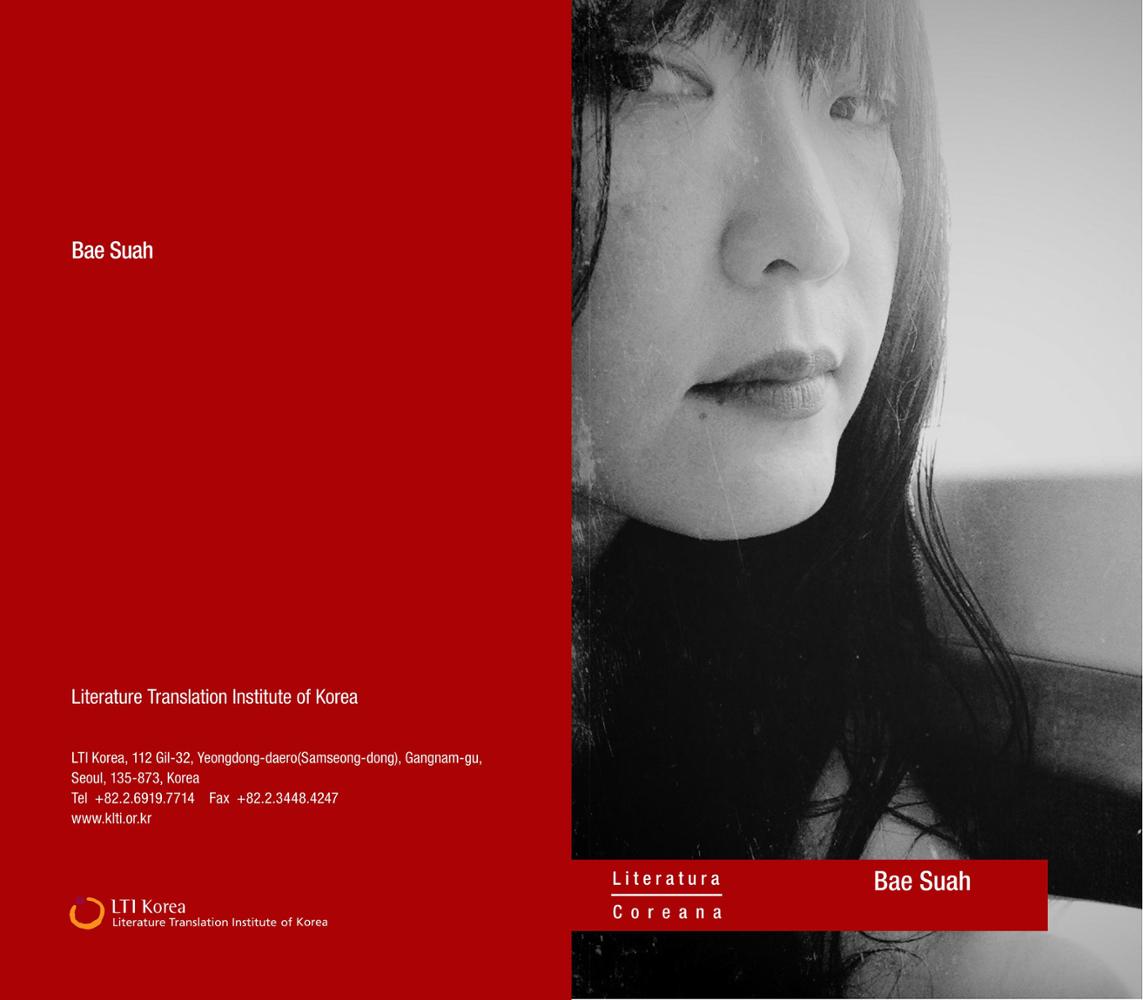 2015 Buenos Aires International Book Fair: Author Bae Su-ah Introductory Booklet