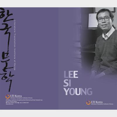 2012 Literary Events in Australia with Korean Poets : Author Lee Si-young Introductory Booklet