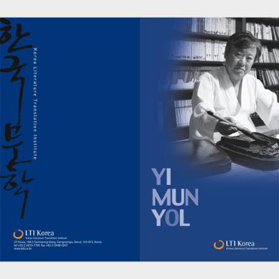 2009 Korea-Sweden Literary Event : Author Yi Mun-yol  Introductory Booklet