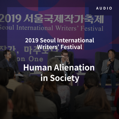 “One on One” Session Audio File 2 from the Seoul International Writers’ Festival 2019