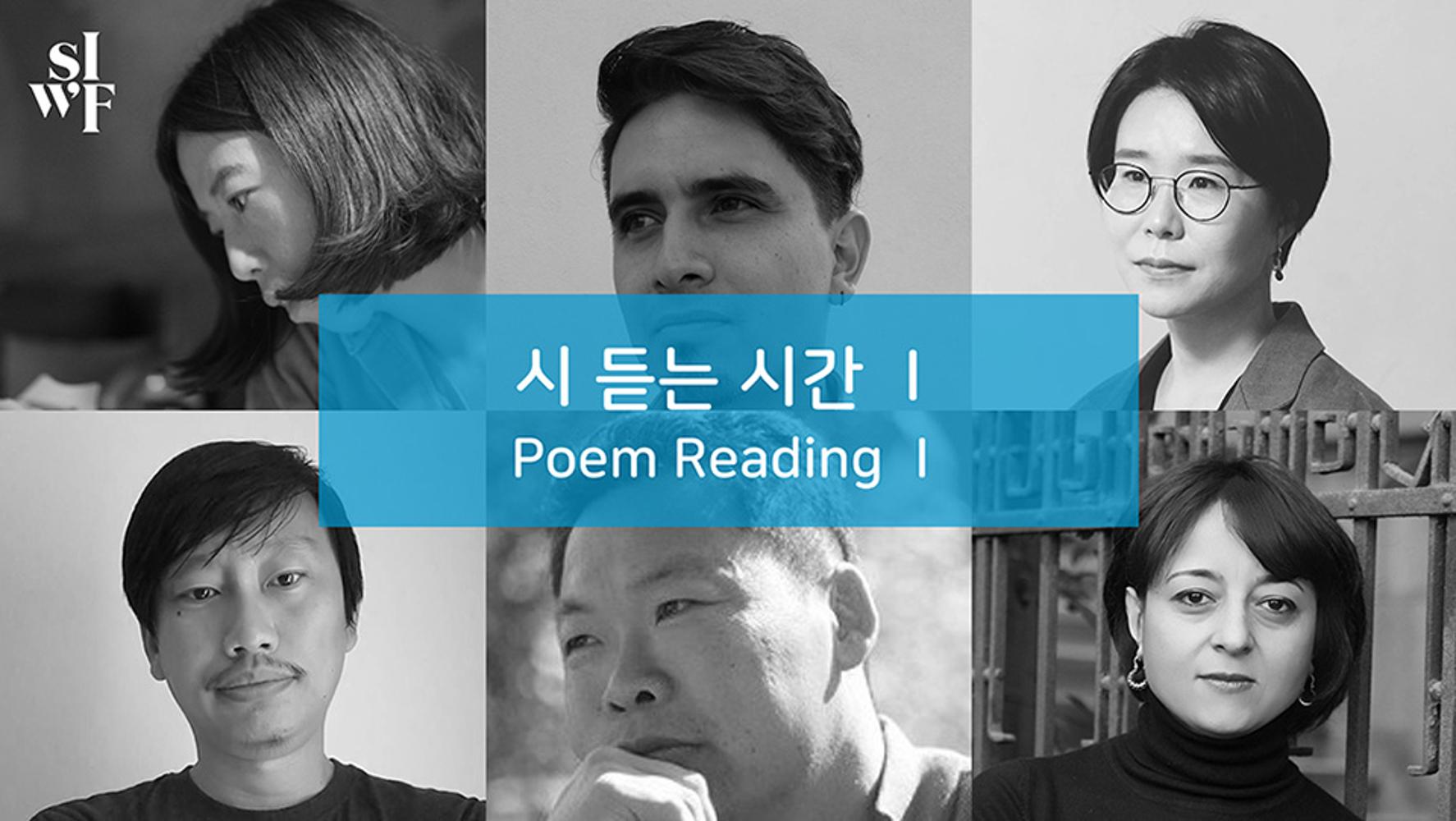 Poetry Reading Ⅰ