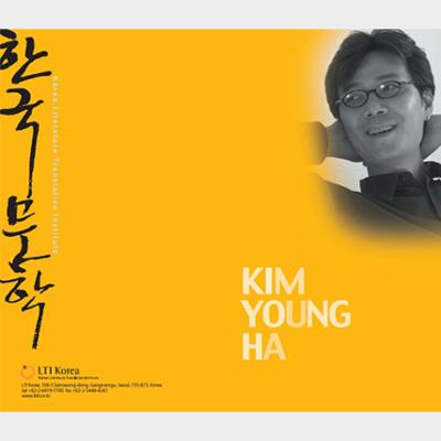 KOREAN LITERATURE TODAY : Author Kim Young-ha Introductory Booklet