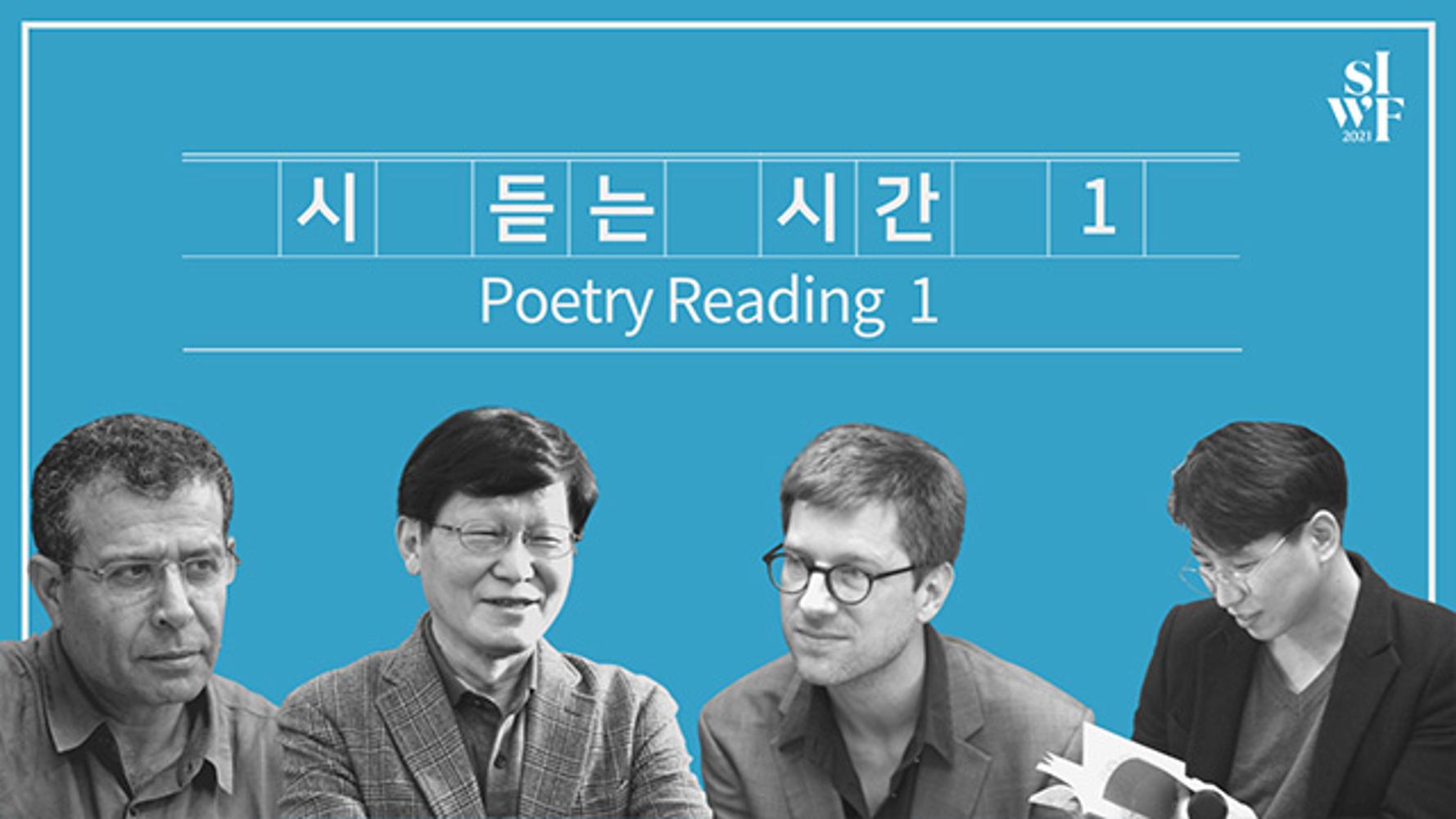 Poetry Reading I