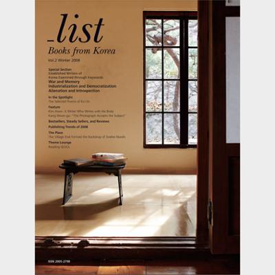 _List Vol.2