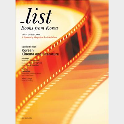 _List Vol.6