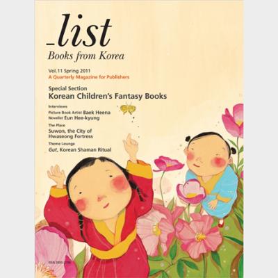 _List Vol.11