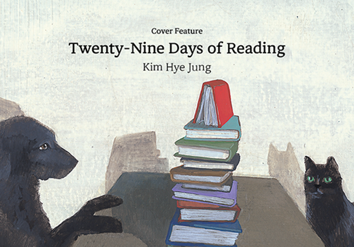 [Cover Feature] Twenty-Nine Days of Reading