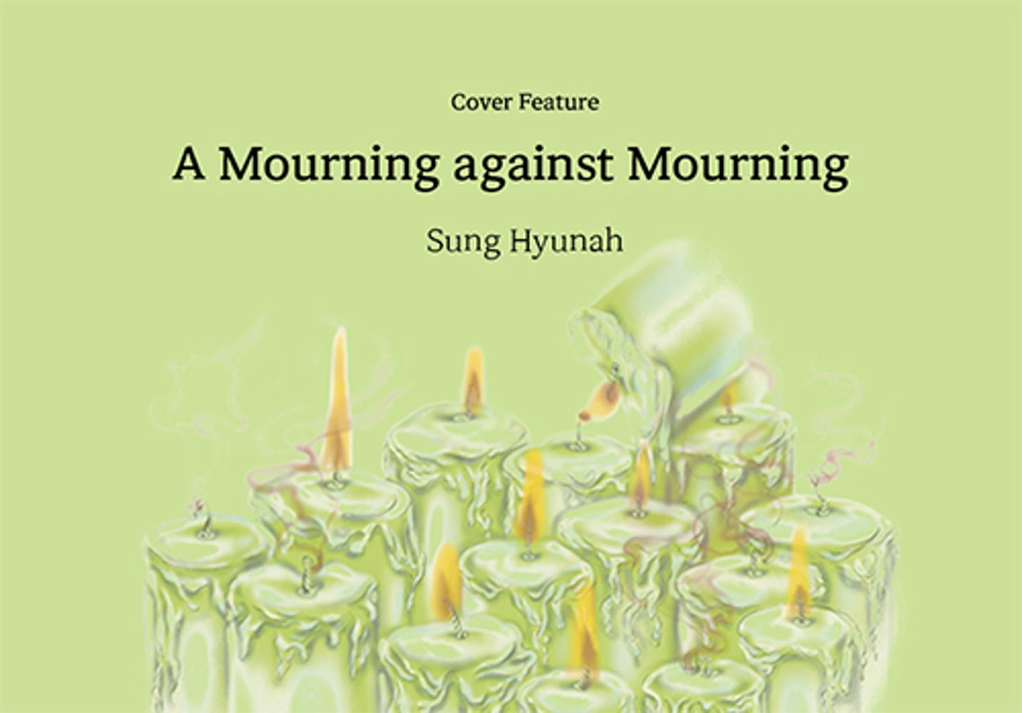 [Cover Feature] A Mourning against Mourning