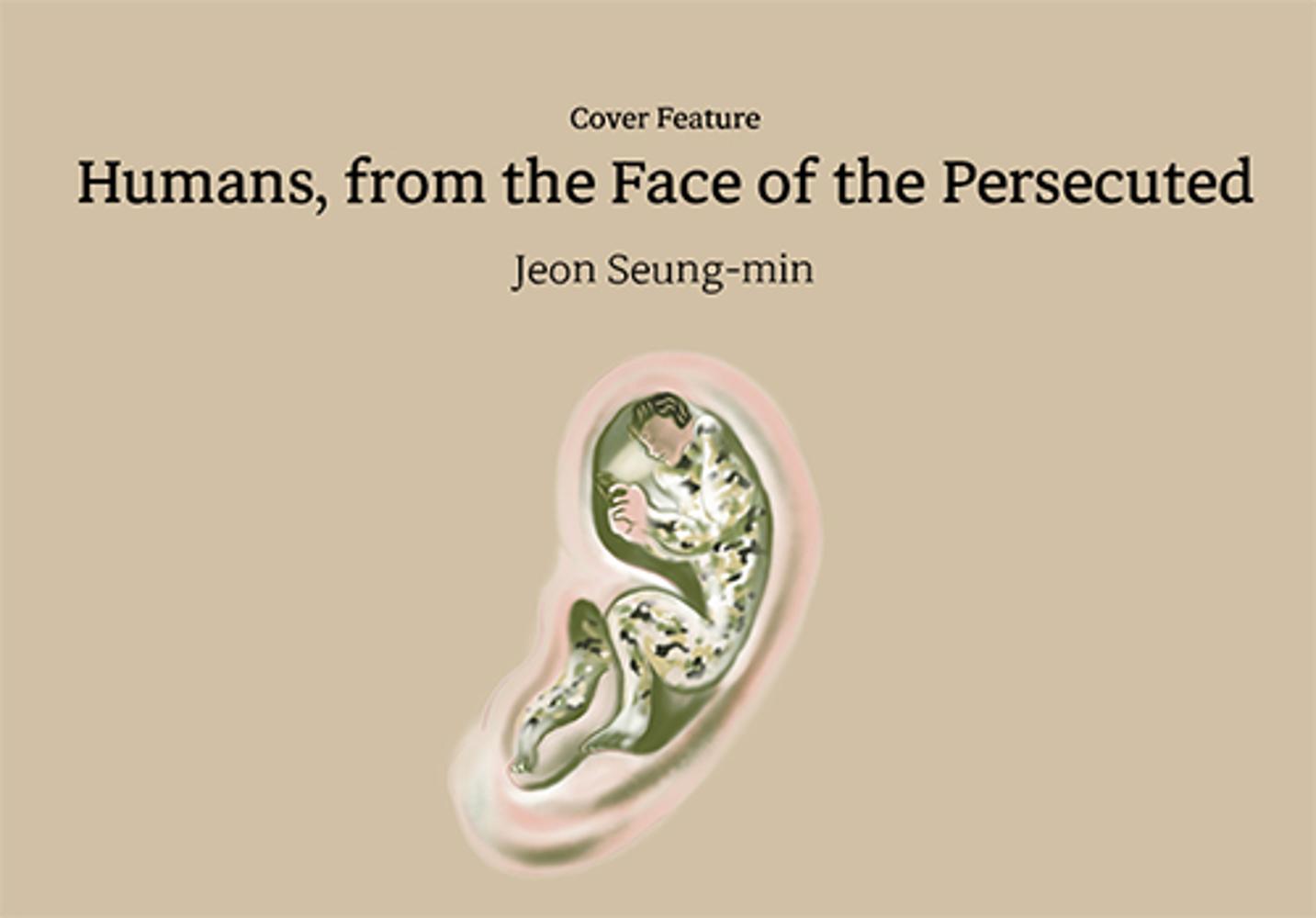 [Cover Feature] Humans, Born from the Face of the Persecuted