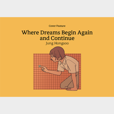 [Cover Feature] Where Dreams Begin Again and Continue