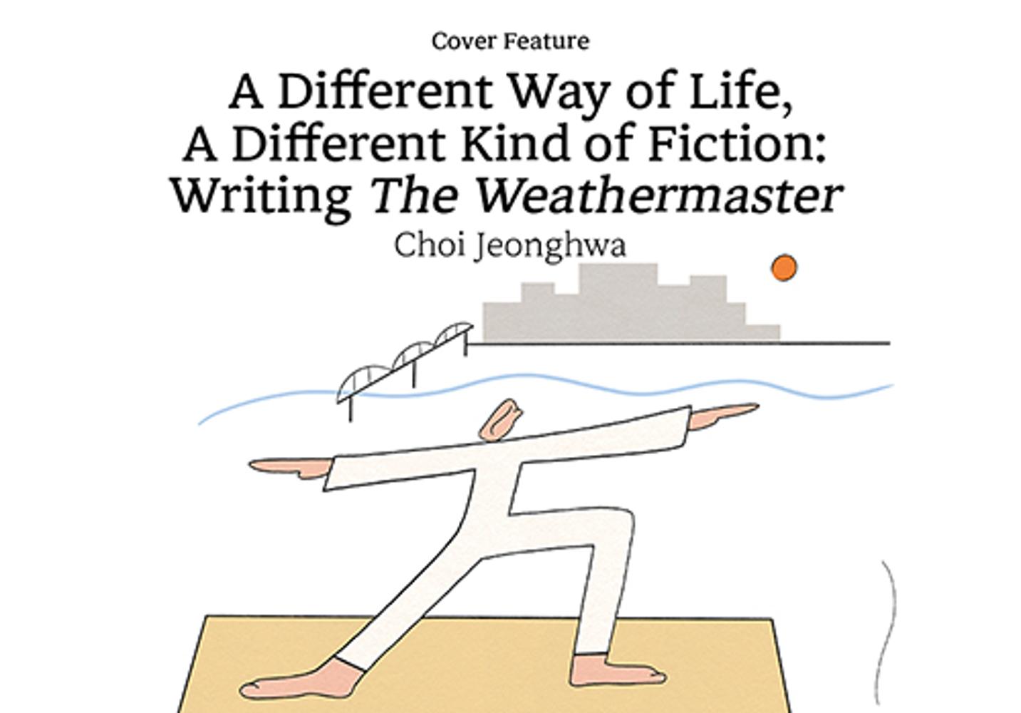 [Cover Feature] A Different Way of Life, A Different Kind of Fiction: Writing The Weathermaster