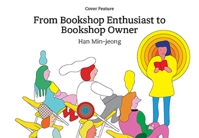 [Cover Feature] From Bookshop Enthusiast to Bookshop Owner